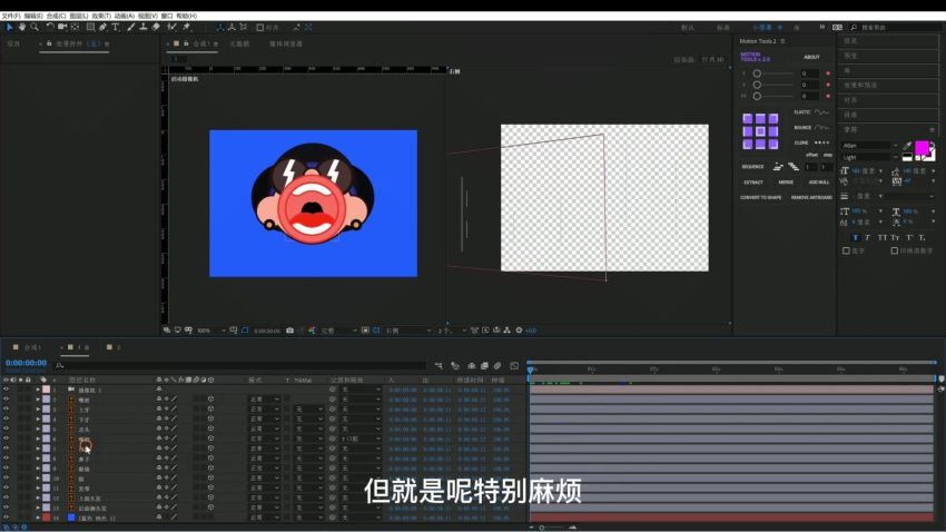 不错实验室AE第四期2022年【画质高清有素材】