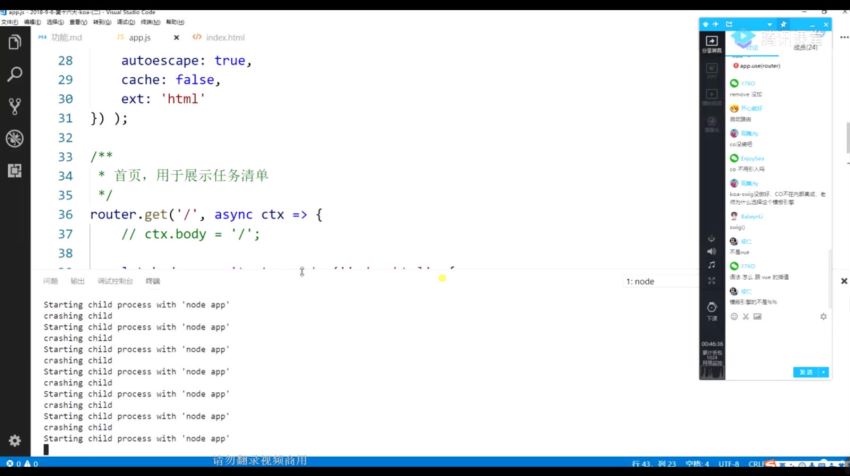 Node+TS+Koa+vue 商城全栈（前后端）开发(无秘)