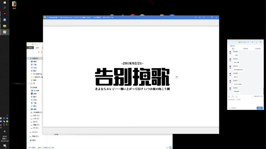 波波课堂2022动效字体双料设计第11期【画质高清有素材】