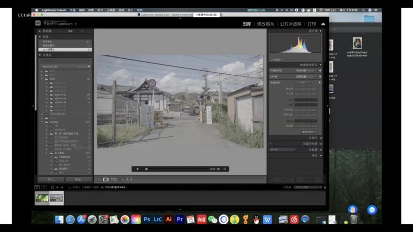 小武拉莫第6期摄影班2020年8月结课【画质还行有素材】