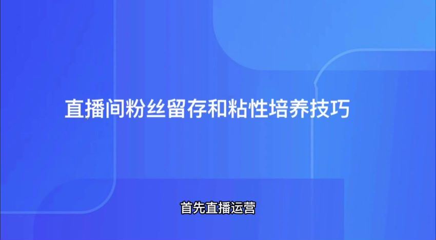 短视频文案实战培训