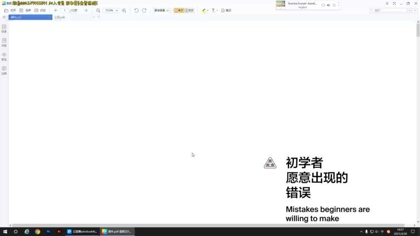 K先生版式设计系统提升班2021