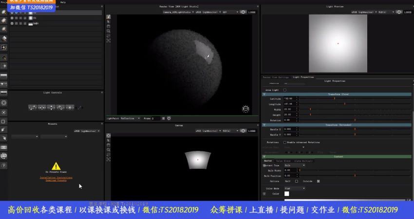 CCtalk-C4D动态班03期