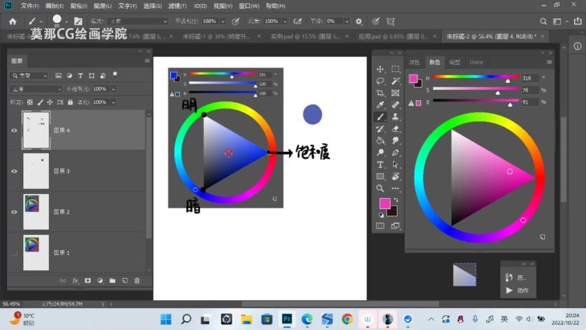 温光2022色彩光影与插画场景绘制专题【画质高清只有视频】