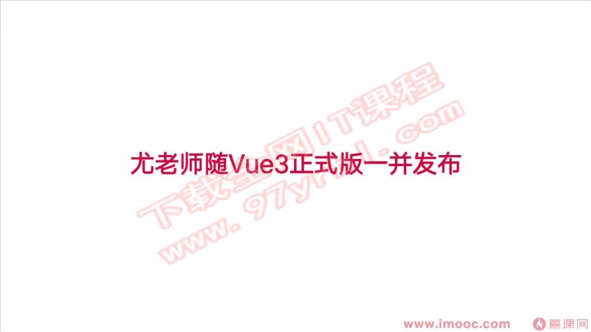 Vite 从入门到精通，玩转新时代前端构建法则（完结）