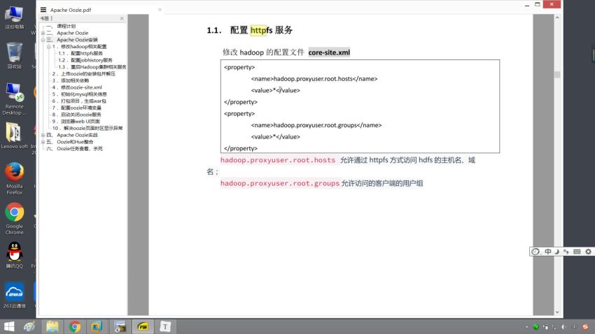 Oozie最强大数据调度系统从入门到精通