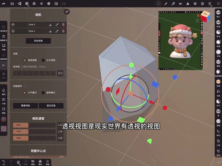 【12月上新】白老板Nomad建模iPad课程第2期2022年【画质一般只有视频】