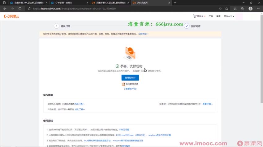 体系课-Node.js工程师养成计划-重磅首发-完结无秘