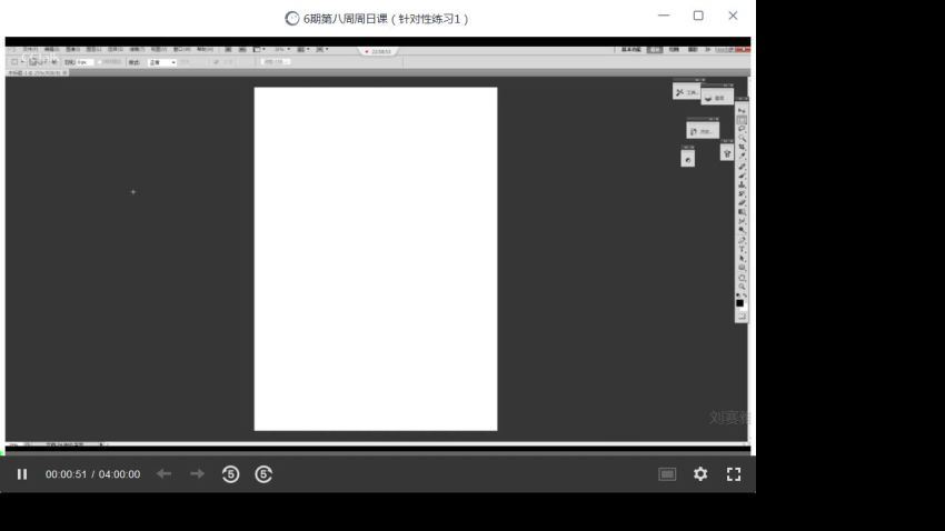 CCtalk-鬼猿影视概念6期