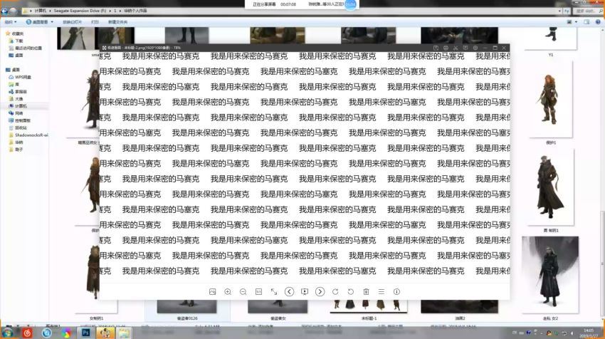 逸之角色原画精品班【画质高清没有笔刷】