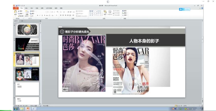潘呀潘潘摄影教程2020【画质不错只有视频】