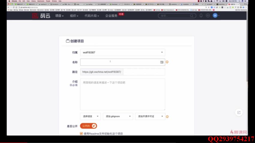 慕课：Vue+Node+MongoDB高级全栈开发