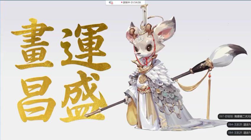 牟真民三张设计稿第一期2020年【画质不错有笔刷和课件】