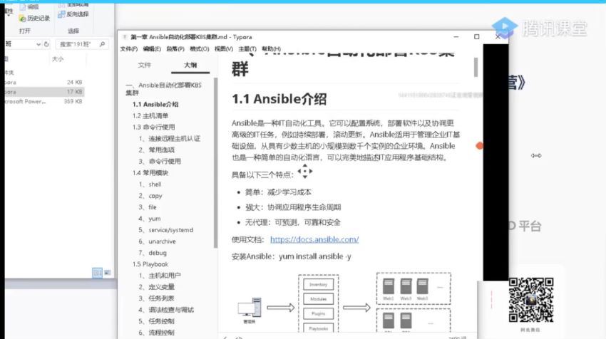 Kubernetes K8s架构师实战集训营【高级班】