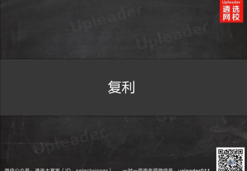 8天带你学会如何读透人民日报（完结）