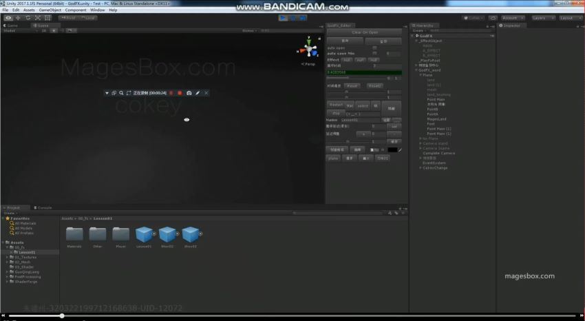 Unity3D游戏特效综合培训