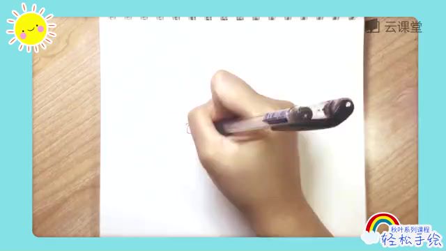 网易云课程：轻松手绘：用简笔画提升你的竞争力【完结】