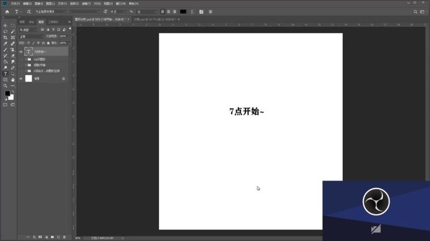 猫小叶2022灵动飘逸卡牌创作特训班第1期【画质高清只有视频】