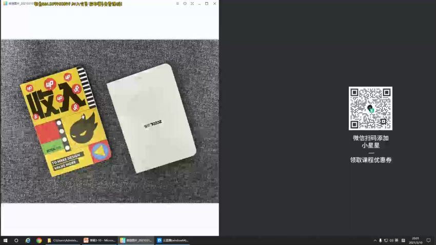 K先生 版式设计系统提升班