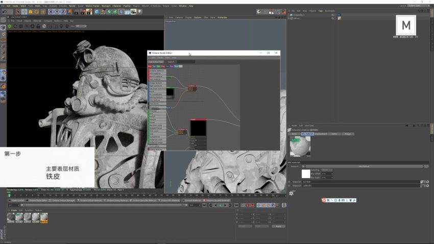 【缺课没素材】C4D高级影像第五期2021【画质高清】