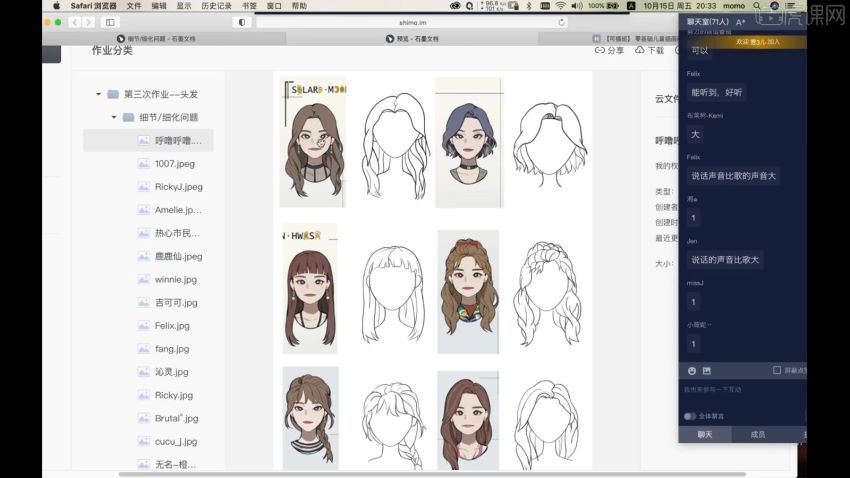 MOMO零基础儿童插画商业实战班