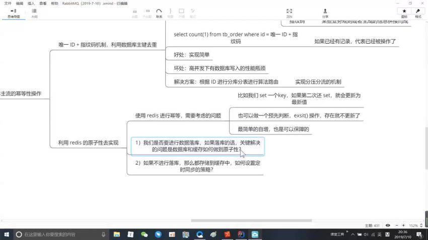 开课吧·Java企业级分布式架构师010期Java架构师