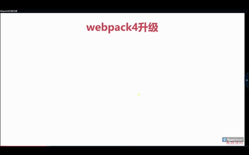 慕课：Vue核心技术Vue+Vue-Router+Vuex+SSR实战精讲