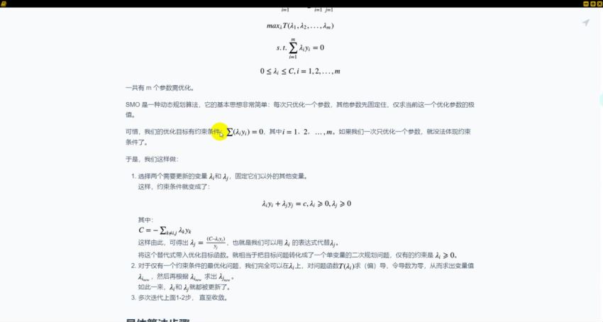 机器学习+深度学习【11套课程】