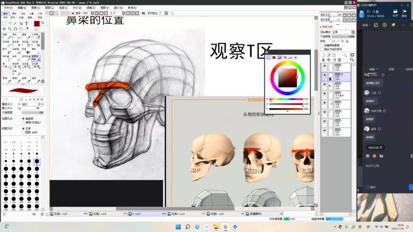 萬事皆虛2022美型男性角色创作基础【画质高清只有视频】