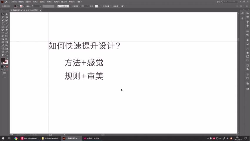k先生版式训练营第16期