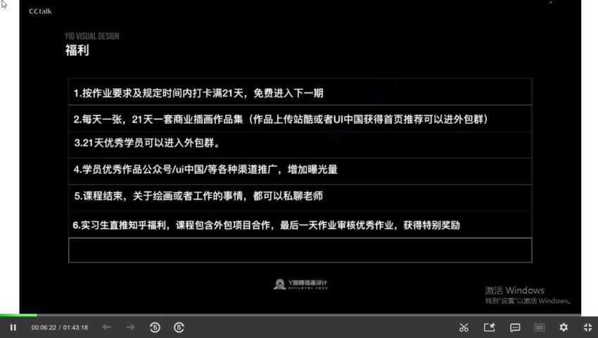 y园糖第25期2022年4月插画打卡21天【画质还行有笔刷】
