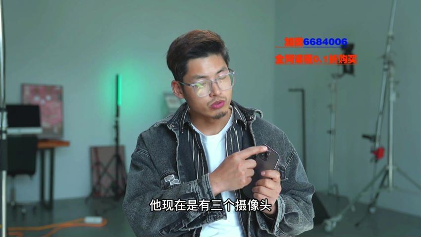 谱哥手机摄影基础课199
