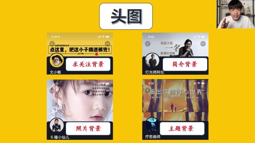 家具营销·运营实战：轻松卖断货-打造高销量的家具账号(短视频+直播+人物IP)