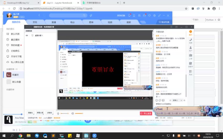 开课吧(完结)大数据分析全栈工程师016期