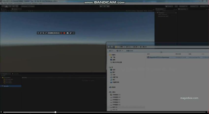 Unity3D游戏特效综合培训