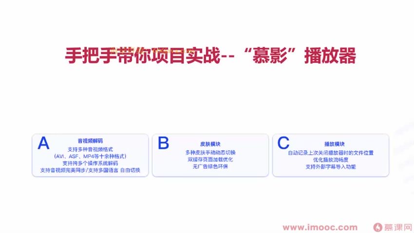 2022百度大牛带你结合实践重学C++【完结】