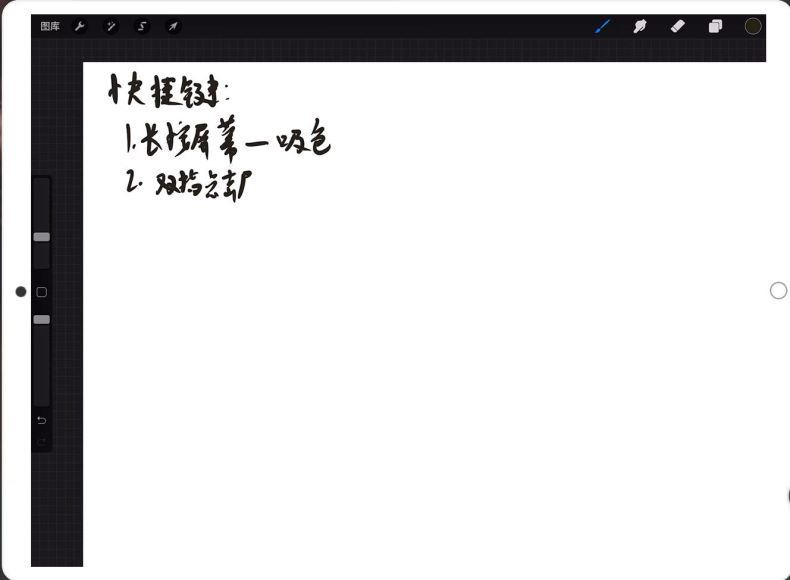 阿九古风古韵色彩插画特训班第1季