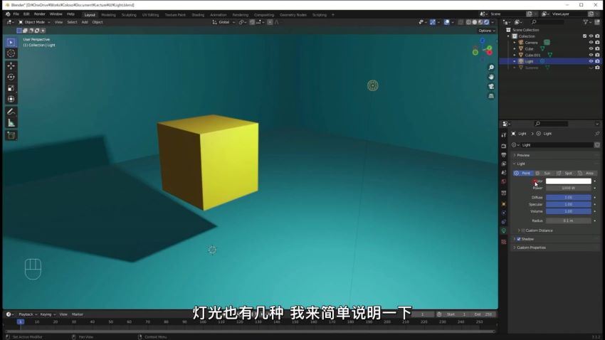coloso动漫风格2D特效动画blender教程人工翻译【画质高清有素材】