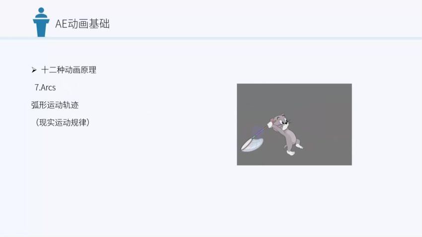 2021-2023七喜VIP课程