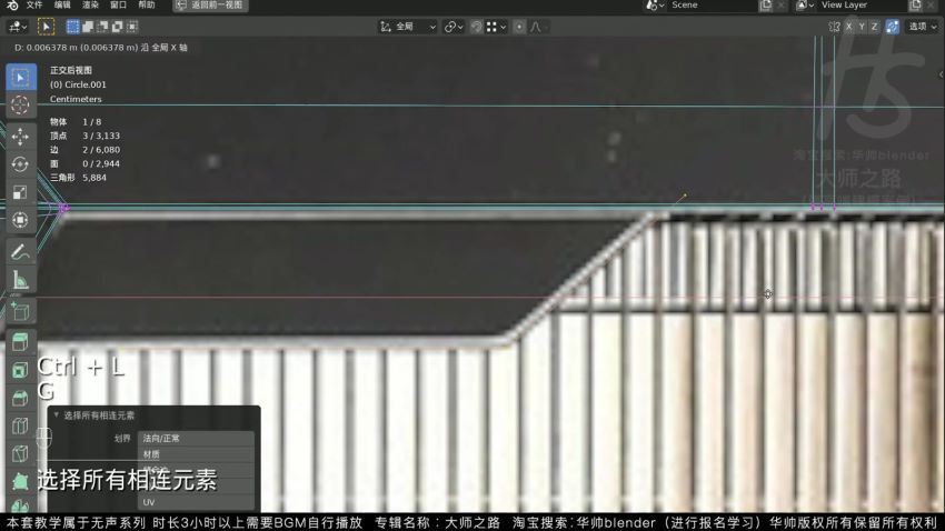 华帅blender工业产品建模大师之路【画质高清有素材参考图】