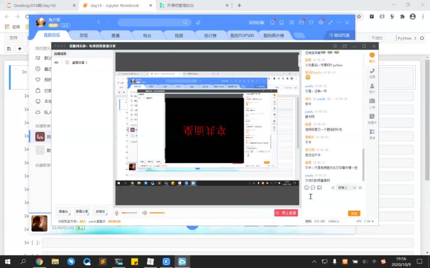 开课吧(完结)大数据分析全栈工程师016期