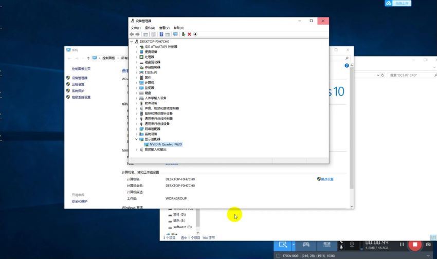 阿帅C4D