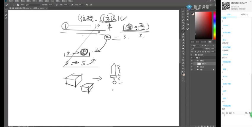 叶子学堂游戏UI提高班2020年3月结课【画质高清有部分素材】