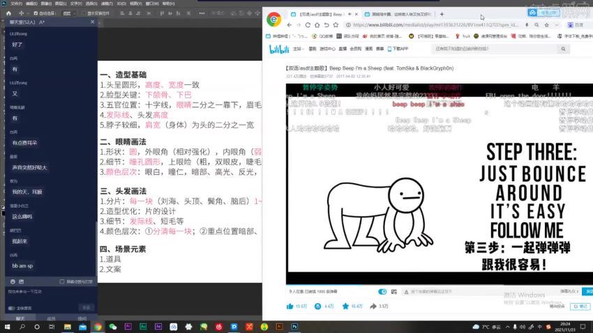 阿角零基础手绘插画特训班第6期