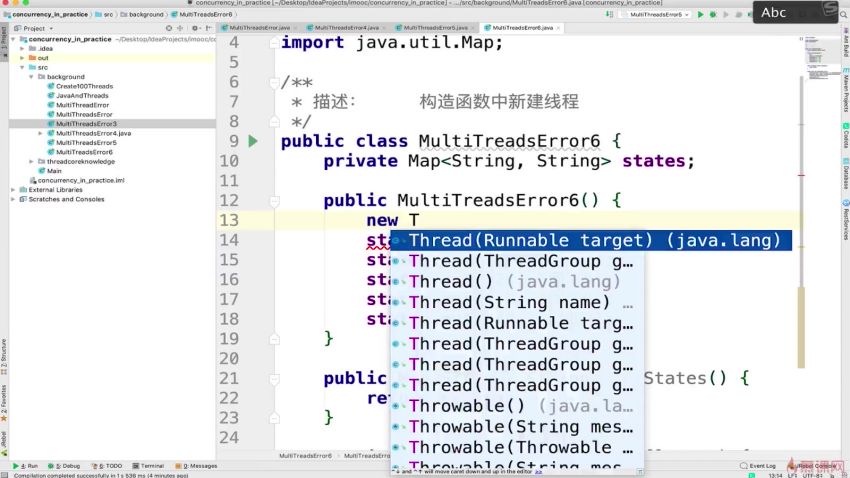 线程八大核心+Java并发核心知识体系精讲【完结】