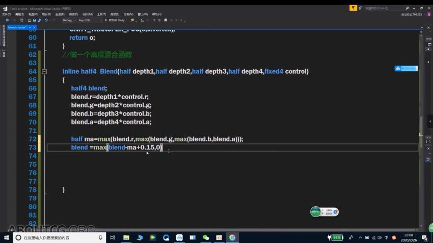 unity3d地编全流程案例