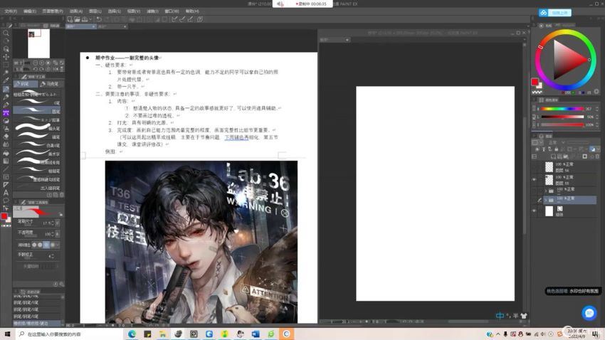 桃枝精致人像插画与厚涂色彩2022年4月【画质不错只有视频】