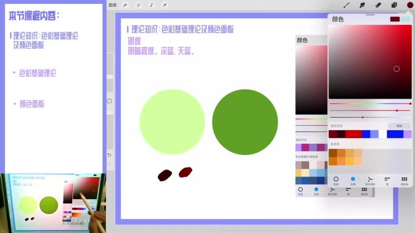 【缺课】蓉儿少女头像班2022年ipad插画线稿+上色综合【画质高清有笔刷】
