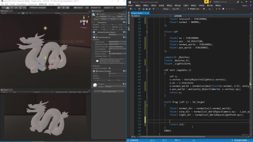 unity技术美术实战课程【画质高清有素材】