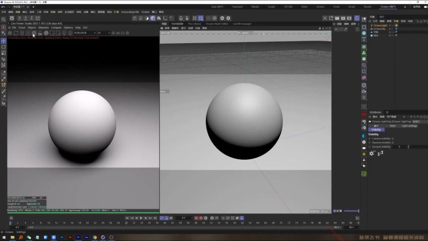 船长C4D产品表现2022年5月结课【画质高清有素材】